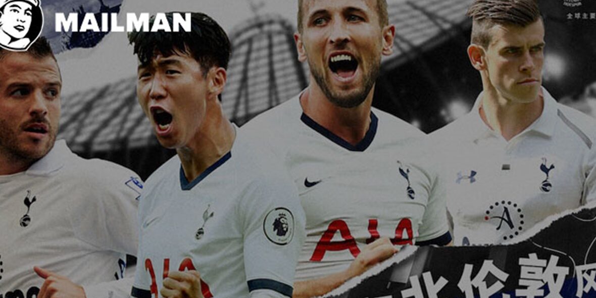 China Sports Business Weekly: Tottenham Hotspur livestream on WeChat